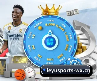 乐鱼体育 APP - LEYU SPORTS